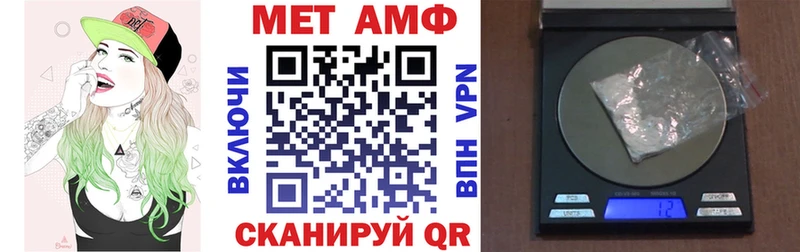 Амфетамин 97%  Спас-Деменск 