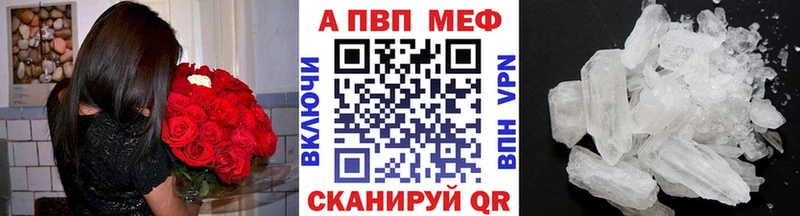 MEGA как зайти  Спас-Деменск  Alfa_PVP кристаллы 