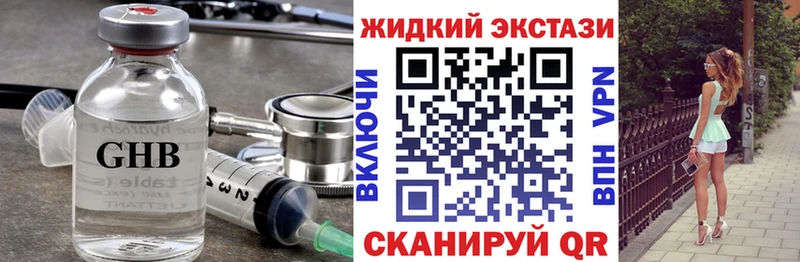 БУТИРАТ BDO  kraken   Спас-Деменск 