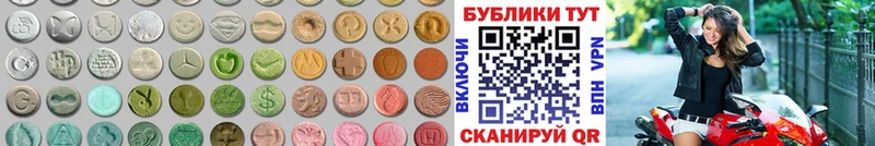 ЭКСТАЗИ 280мг  сайты даркнета формула  Спас-Деменск  купить закладку 