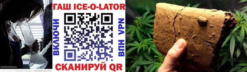 ГАШИШ hashish  MEGA как войти  Спас-Деменск 