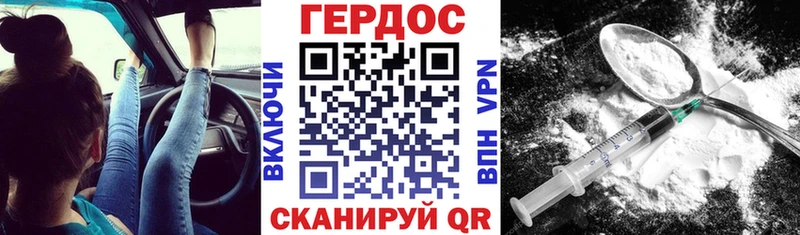 ГЕРОИН Heroin  купить   Спас-Деменск 