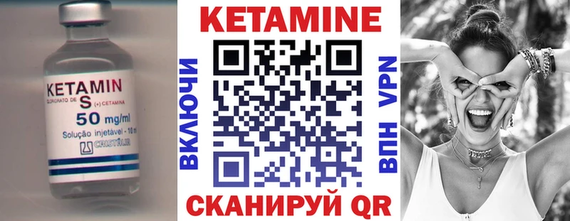 наркота  Спас-Деменск  КЕТАМИН VHQ 