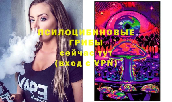 герыч Армянск