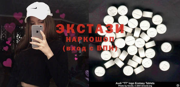 герыч Армянск