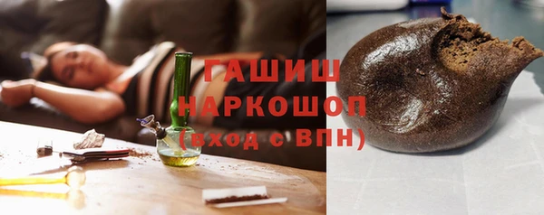 герыч Армянск