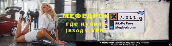 герыч Армянск