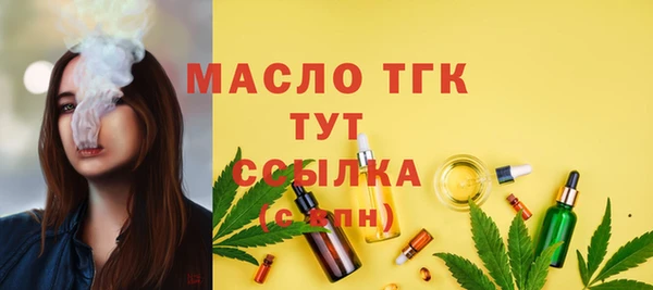 герыч Армянск