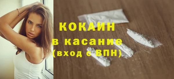 прущая мука Аркадак