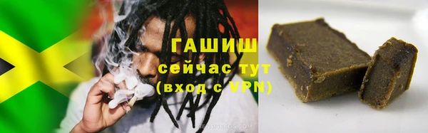 герыч Армянск