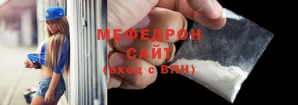 прущий лед Медногорск