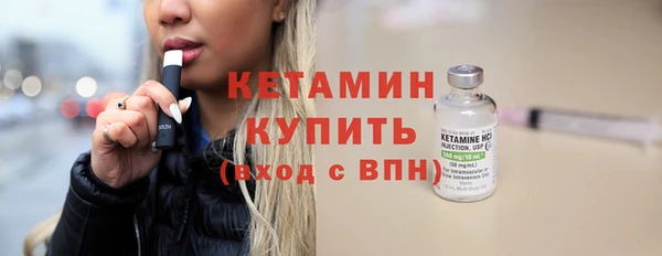 соль ск Арсеньев