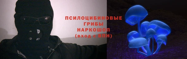 герыч Армянск