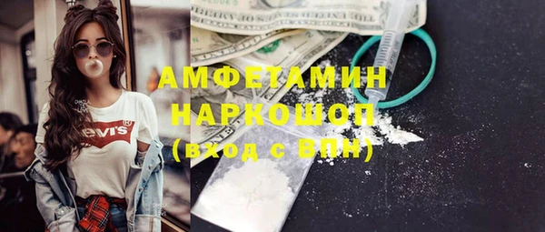 прущая мука Аркадак