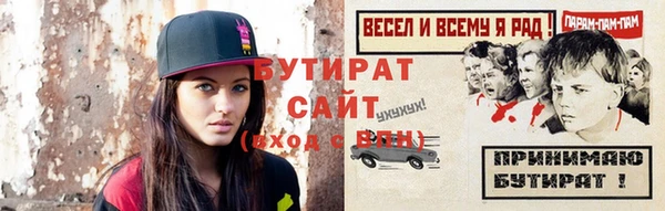 мдма Медвежьегорск