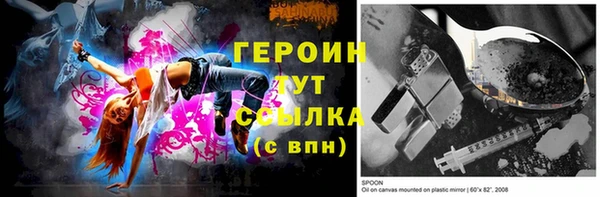 соль ск Арсеньев