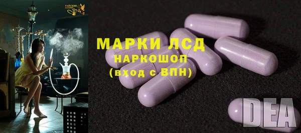 герыч Мегион