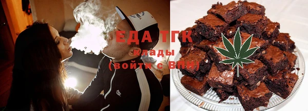 прущая мука Аркадак