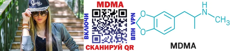 МДМА VHQ  Спас-Деменск 