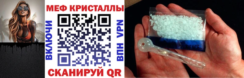 Мефедрон VHQ  Спас-Деменск 