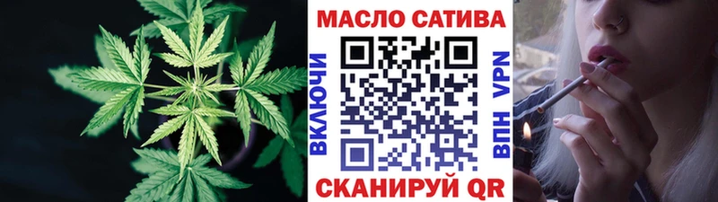 ТГК THC oil  наркотики  дарк нет официальный сайт  Спас-Деменск 